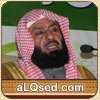 الشيخ راجح العجمي
