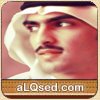 صلاح العرجاني