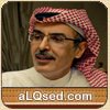 بدر بن عبدالمحسن