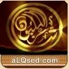 شاعر المليون النسخه الخامسه