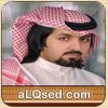 محمد العزام
