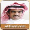 محمد فراج السهلي