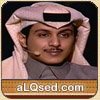 محمد الحويماني