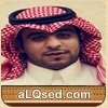 عبدالله داود العصيمي
