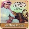 ظافر العمري