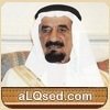 احمد الناصر الشايع