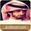 خالد المري - العذب 