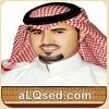 عايض بن عايشه