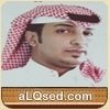 عبدالعزيز الغامدي