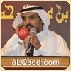 هزاع المهلكي
