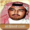 سالم الشهراني