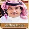 عقاب الربع