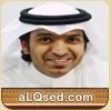سعد بن هندي