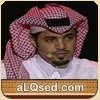 بدر الظاهري الحربي
