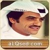 برجس الظفيري