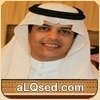 بدر الخالدي