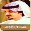 بدر بندر