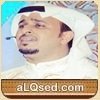 فايد السليمي