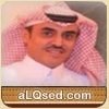 فهد السلطان - ابو نايف