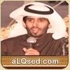 فهد بن جري