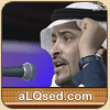 ناصر الفراعنه