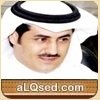 حمد المسرع