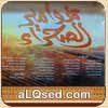 هوامير الصحراء