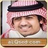 جابر بن علوش