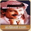 مساعد الرشيدي