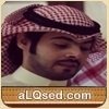 سعود عايد الطاثوب