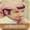 غازي بن مشعل