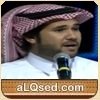 خلف الضيف