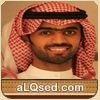 خالد بن رمثان