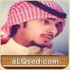 خالد العرجاني
