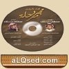 ديوان مجرد مرحلة