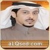 راشد النفيعي