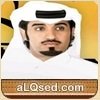 محمد ال نجم