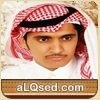 مانع القحطاني