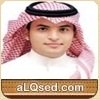 محمد العبدالله