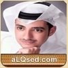 مشعل الضوي