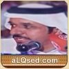 مسلم بن مرهي 