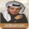 محمد فهد