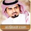 مسعود الحبابي