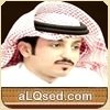 محمد بن سيف