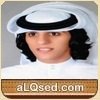 مشاري بن نافل