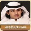 نواف الشهراني