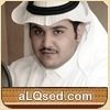 عبدالله بن نعيم