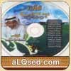 نجد العذيه