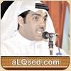 نصار الظفيري