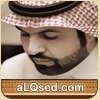 النداوي